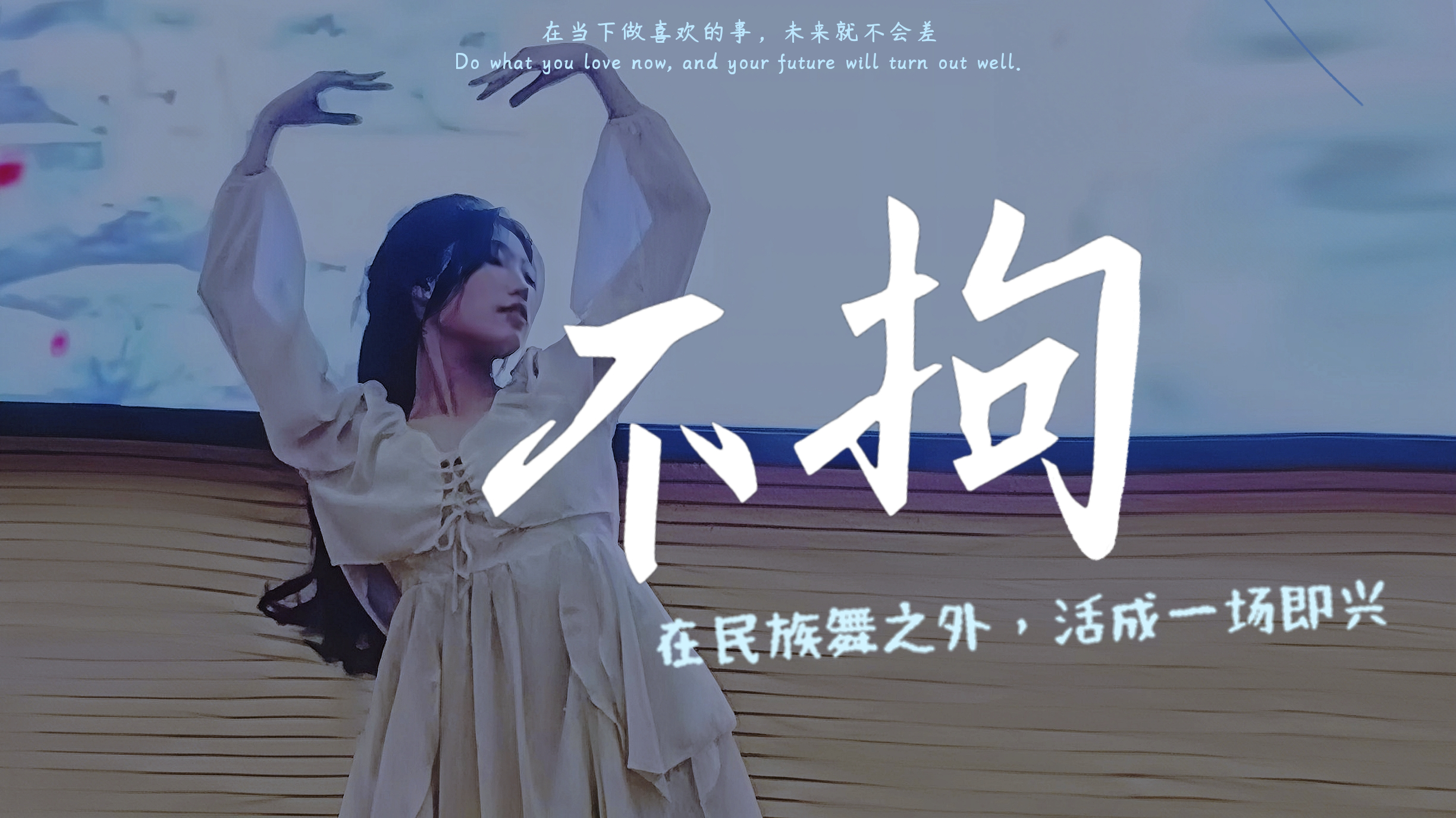不拘封面